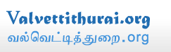 Valvettithurai.org